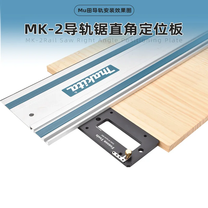 Woodworking Electric Circular Saw Track Saw Right Angle Positioning Board Rail Saw Right Angle Ruler Matching TS55/TS75 Rail