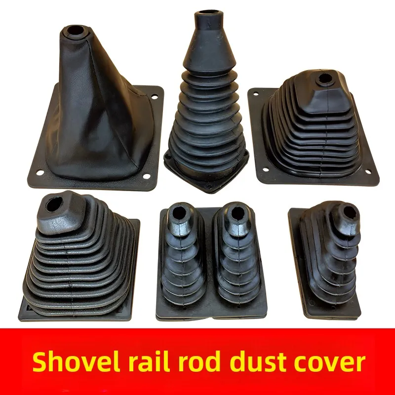 غطاء غبار الرافعة الشوكية، رافعة تروس، مقبض صمام متعدد الاتجاهات، أكمام مطاطية من جلد الغبار