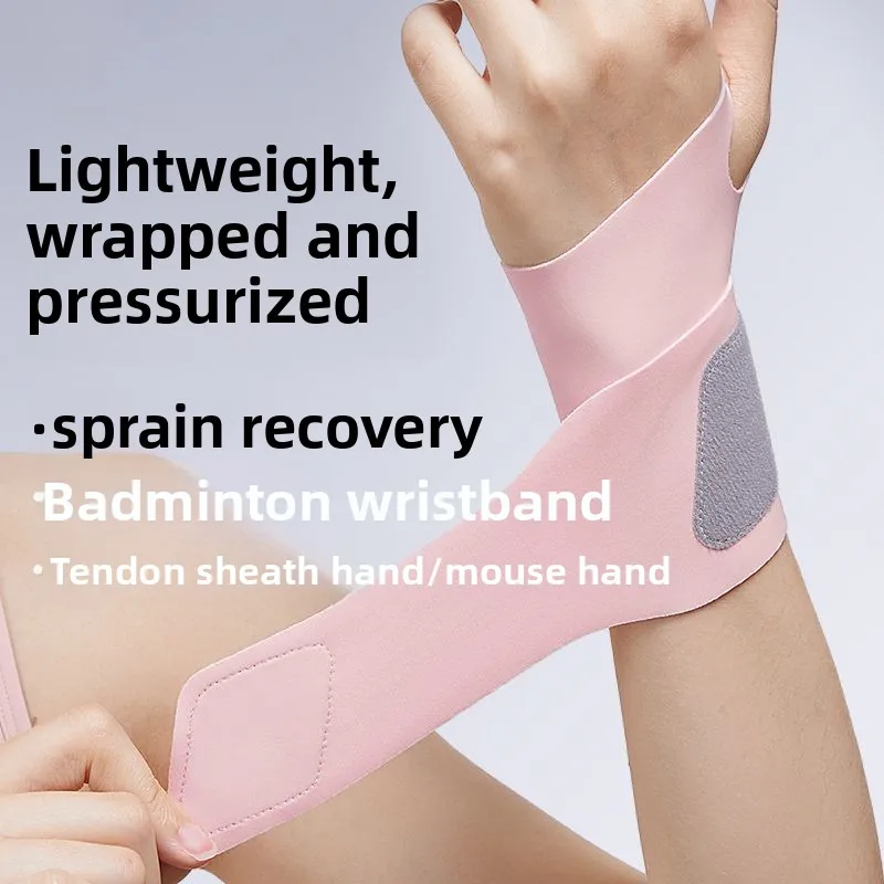 Подтяжка для поддержки запястья