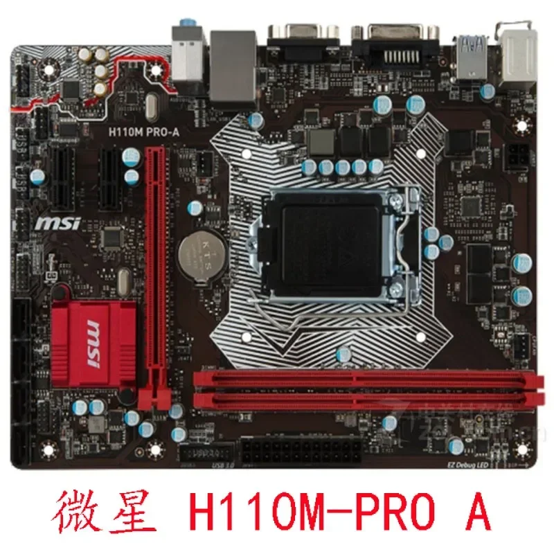 M SI/M SI H110m PRO-VD Plus A V VHL 1151 Pin Support 6 Generation 7 Generation DDR4 Memory Strip