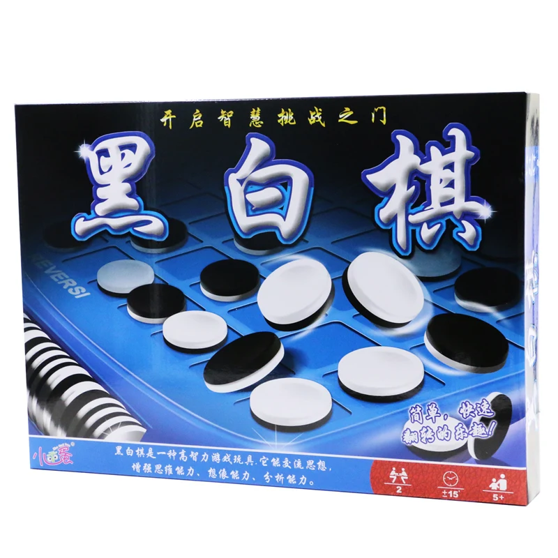 Reversi Othello Chess Board Gmae Chess Apple\'s Move Flip Move Standard Educational Home Parent-child Toy Party Family Game Gift