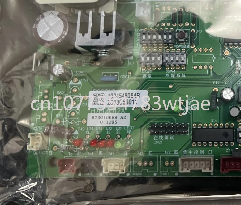 Suitable for the new main board H7D01068A control board H7B00512A computer board of Hisense Hitachi central air conditioning