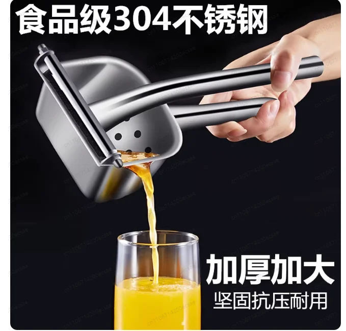 

Manual Juicer 304 Stainless Steel Fruit and Vegetable Orange Juice Juicer Small Hand Press Juice Machine