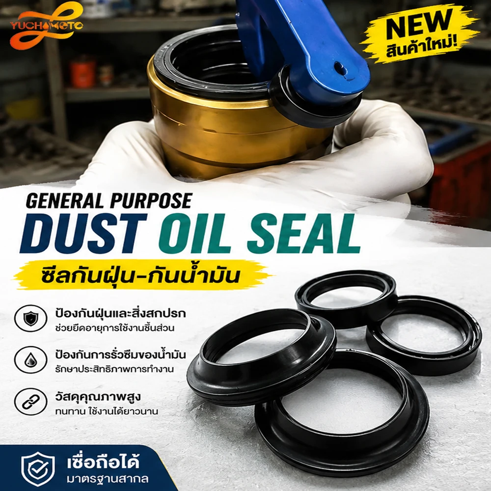 Oil Resistant Front Fork Dust Oil Seal for Kawasaki KX60 KX65 KX80 KX85 KX100 KX125 KX250 KX250F - Absorber Fork Seal for Motorc