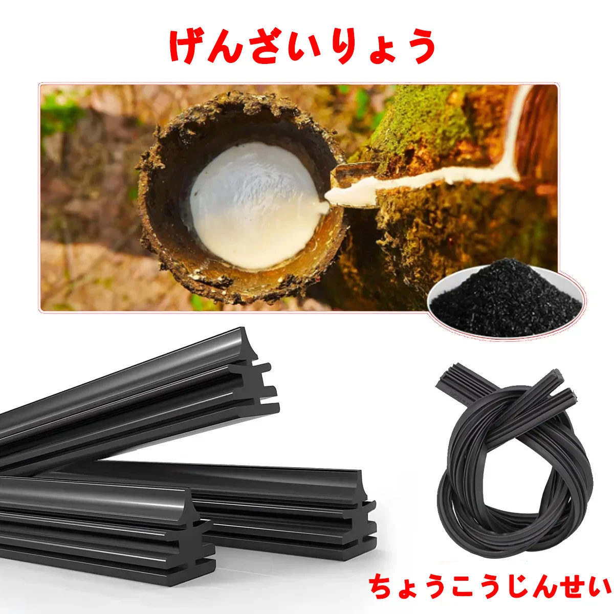 1 General Purpose 6 mm Rubber Boneless Automotive Windproof Glass Wiper Sheet Natural Rubber All Weather Quiet Endurance Wiper For Automotive can be replaced by cutting to 14 