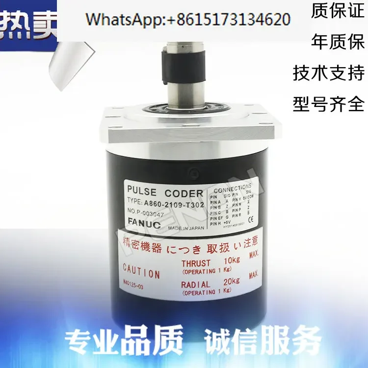 The new A860-2109-T302 rotary encoder has an outer diameter of 68mm and a shaft diameter of 15mm. The spindle encoder