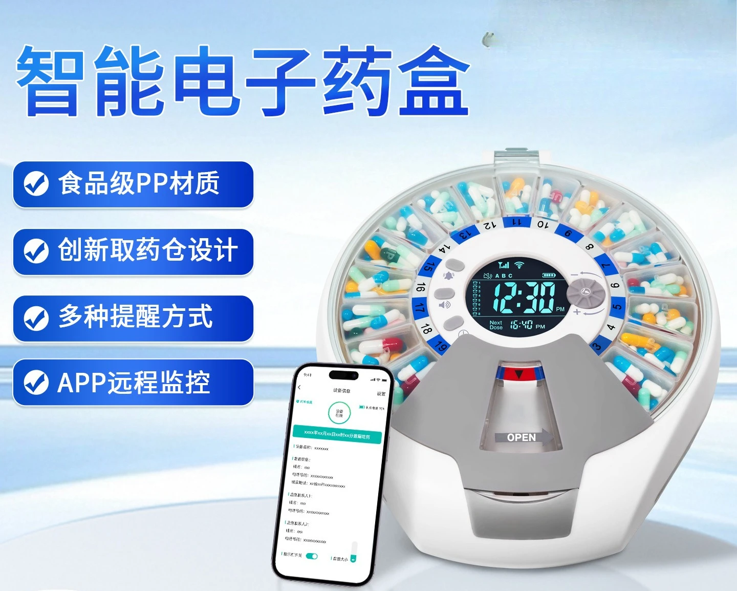 Smart medicine box, timed voice reminder, mobile phone remote control, portable