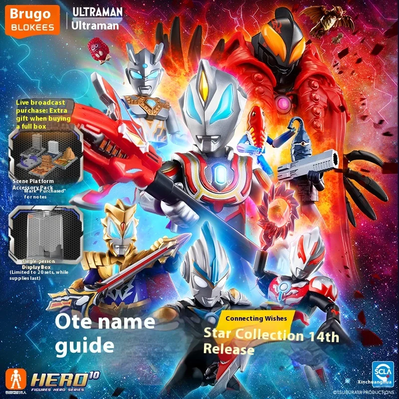 

Blokees Ultraman Galaxy версия Chapter 14 Kaiser Belial Shining Ultraman Zer Ultimate Final подвижная модель игрушка в подарок