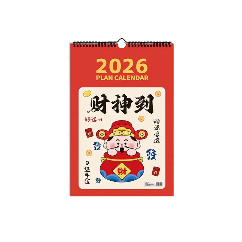 

2025-2026 Wall Hanging Calendar Monthly Planner The God of Wealth Year Planning Calendar Coil The Year of Horse Calendar