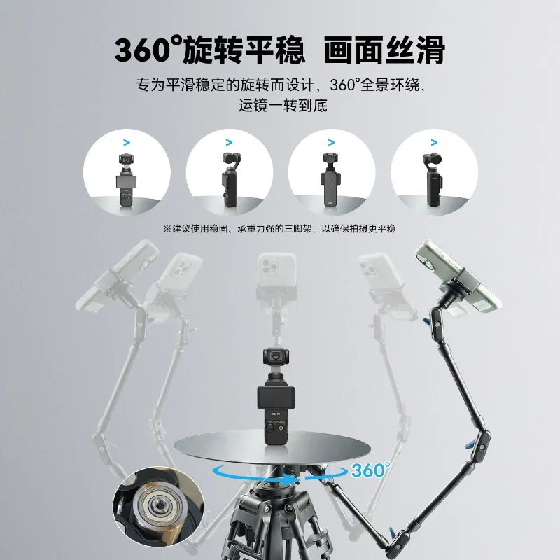 360° Rotating Display Turntable, Panoramic Product Photography Platform for Live Streaming & Still Life Shooting