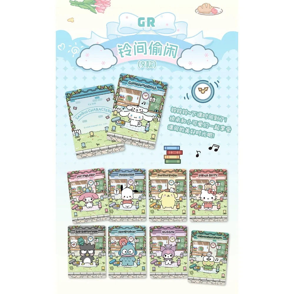New Kabao Official Sanrio Pochacco Cinnamoroll Cute Cartoon Exquisite Cute Peripheral Collection Cards Anime Star Trendy Gifts