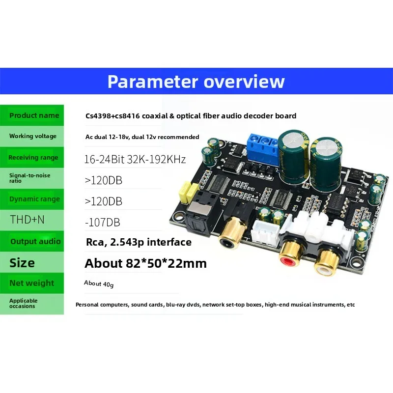 Hifi fever grade high fidelity cs8416cs4398 chip 24bit192khz coaxial optical fiber dac decoder board