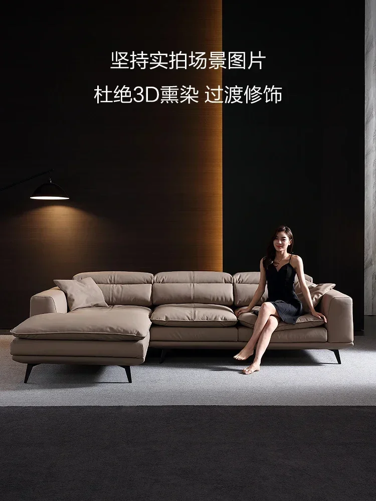 

Leather Sofa Simple Modern High-End HTL High Backrest Leather Sofa