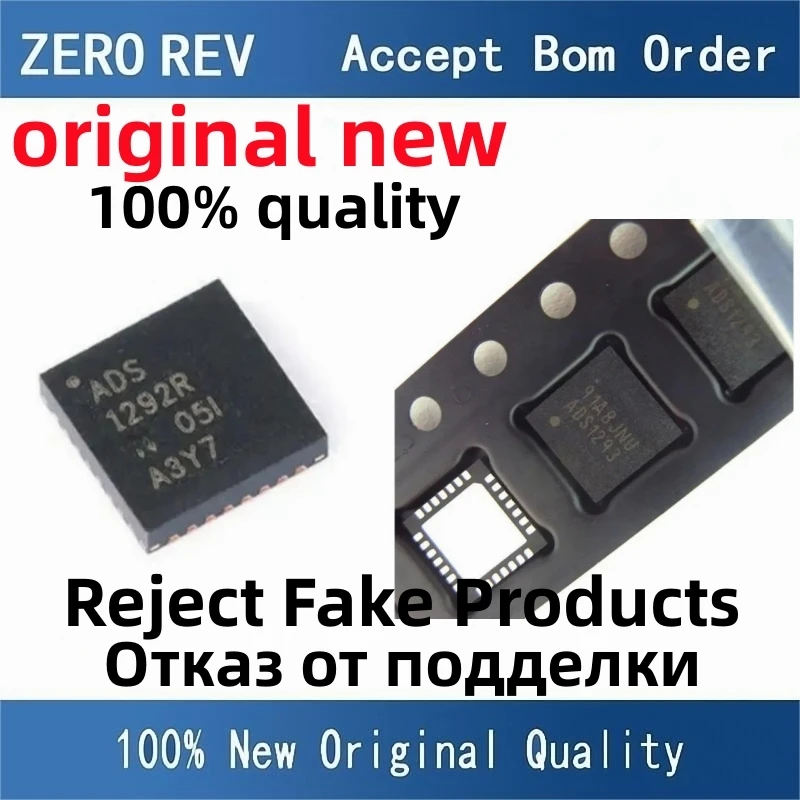 1Pcs 100% New ADS1292RIRSMR ADS1292R QFN32 ADS1293CISQ/NOPB ADS1293 QFN28 Brand new original chips ic