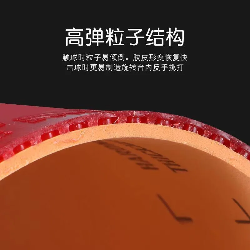 SANWEI TARGET PRO 3 Table Tennis Rubber Nano Penetration Sticky Offensive TARGET Ping Pong Sponge