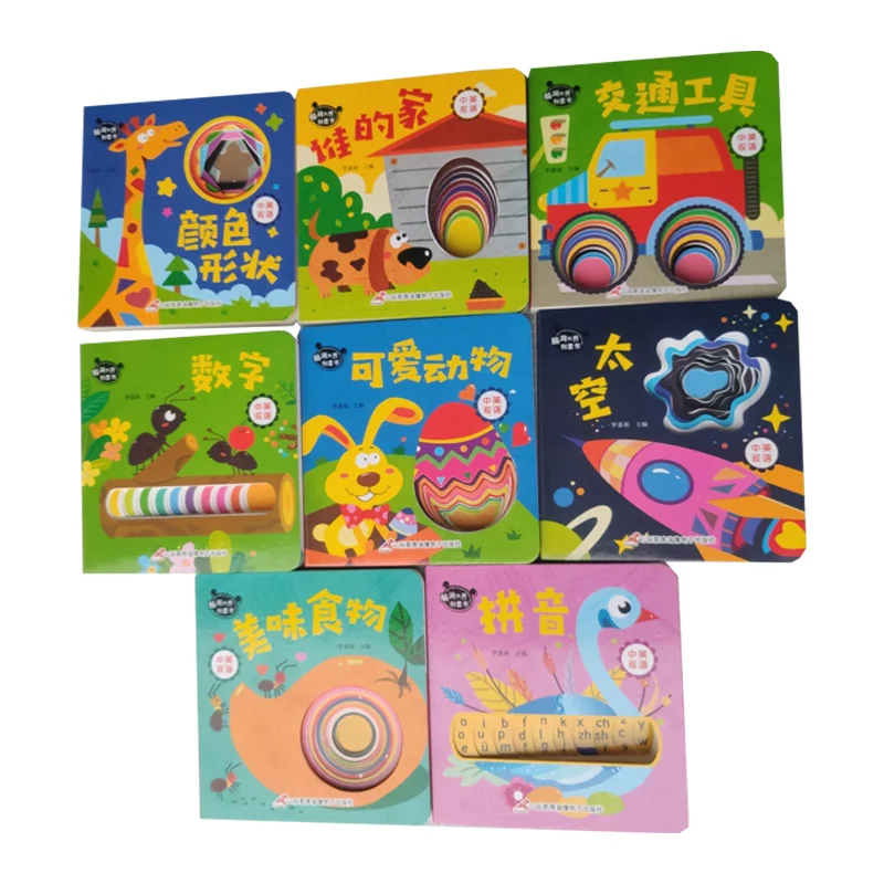 Children Baby Chinese And English Bilingual Enlightenment Picture Book 3D Three-Dimensional Kids Reading Baby Comic Gift New