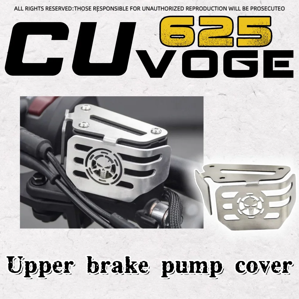 

For VOGE CU625 brake pump cover pump oil pot protective cover Voge cu625 voge 625cu oil cup cover accessories