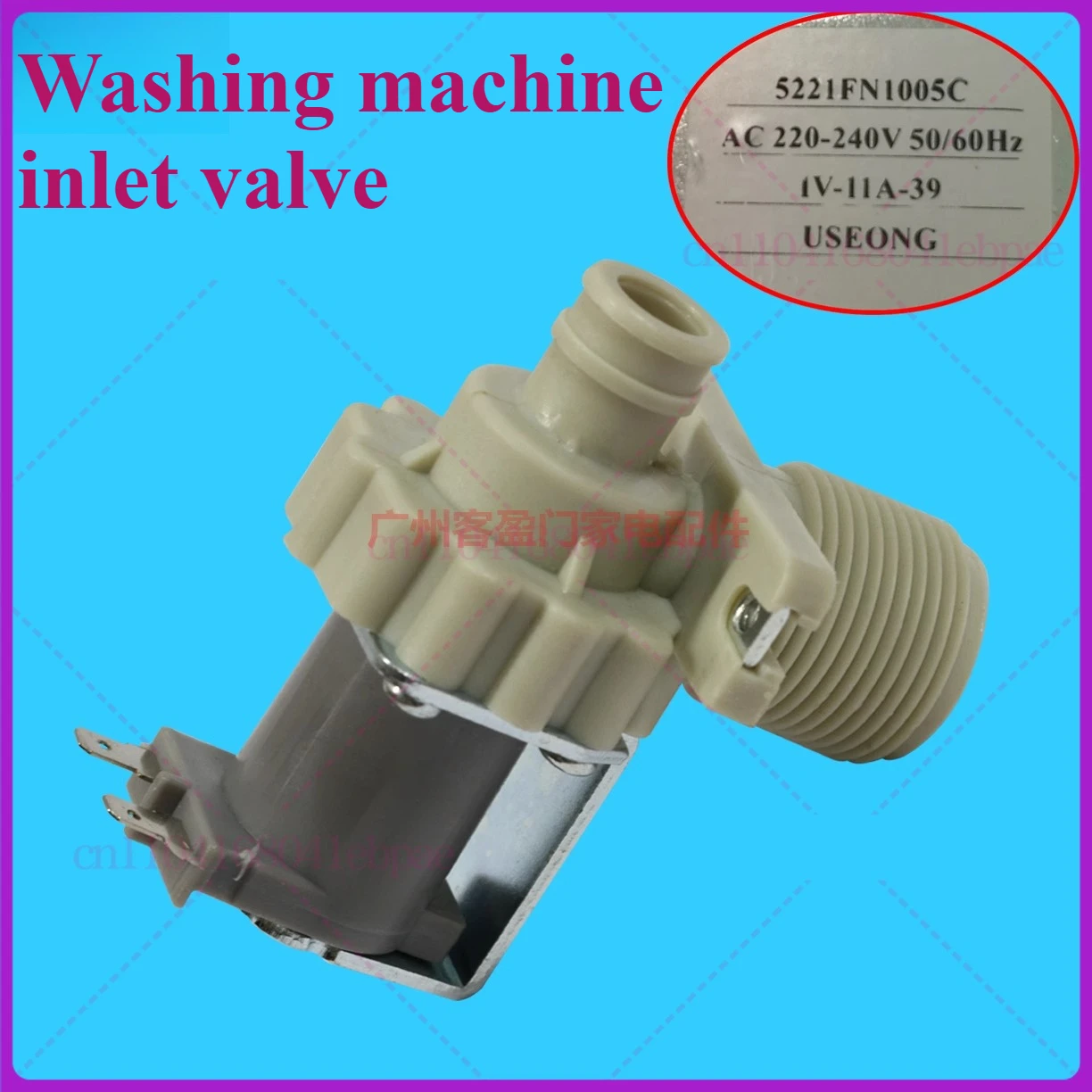 

Впускной клапан воды для стиральной машины 5221FN1005C