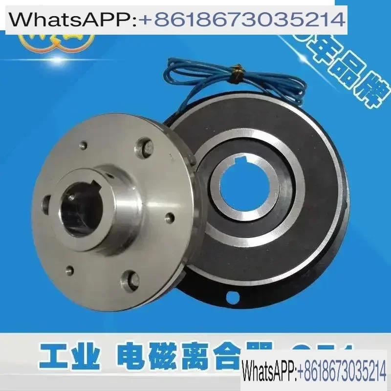 Taiwan Qiandai Electromagnetic Clutch CDF1S5AFAKAL CDF2S5AM CDF005AG 010AA DC24V