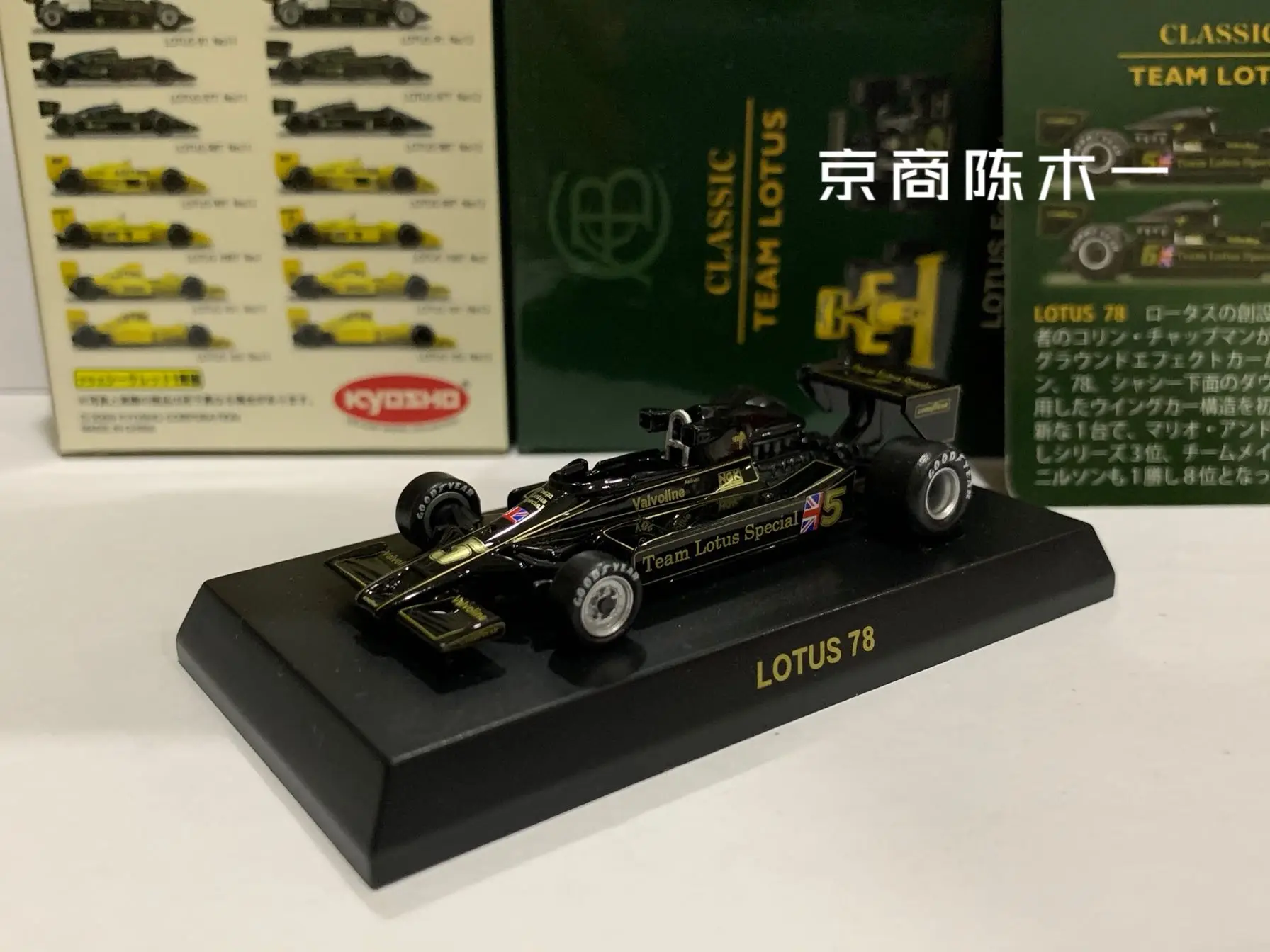 1/64 KYOSHO  Lotus 78 FORMULA 1 racing #5 Collection die-cast alloy assembled car decoration model toys