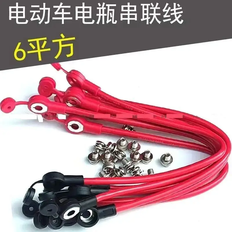 6 square electric vehicle battery line series  bold copper battery  battery  48v60v72v96v120v