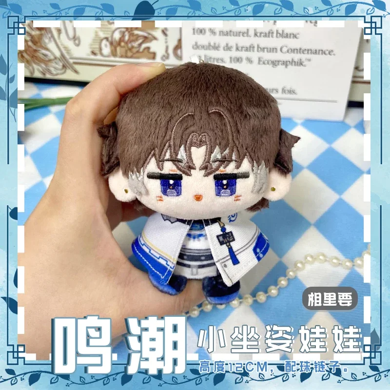 12cm Gra Wiedźmin: Krzyże Wietrzne Jiyan Xiangli Yao Pluszowa Maskotka Siedząca Zabawka Śliczna Figurka Brelok Uroczy Wisiorek do Torby Kolekcja