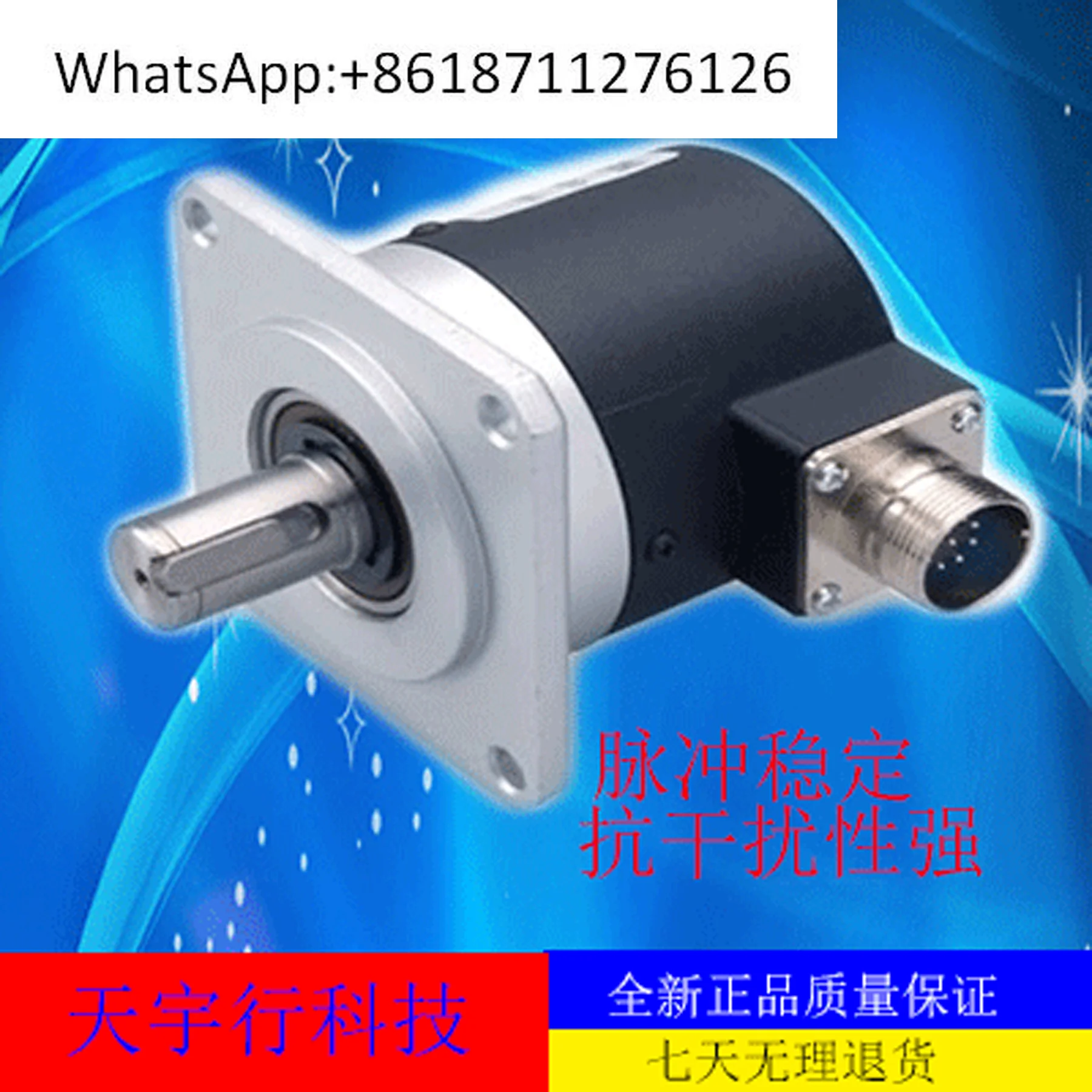 Encoder F5815C-1024…