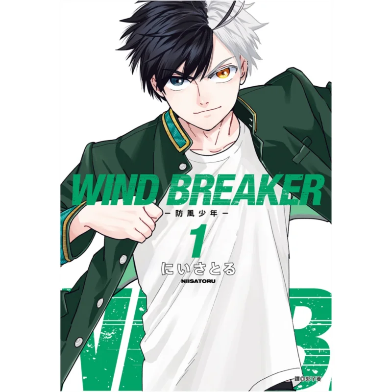 WIND BREAKER Boy 01 Niisajiru Cuttingedge Publishing House 9786263380608 كتاب