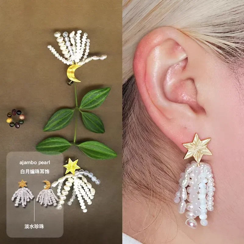 Spring and summer new Huiye bead stud earrings high-end light luxury fringed earrings personalized niche design earrings