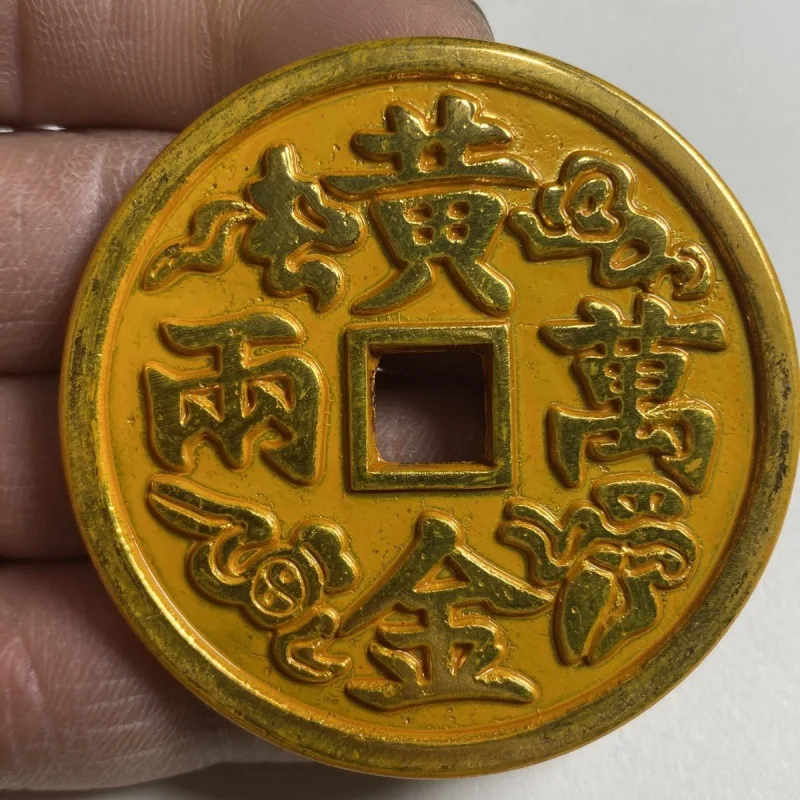 Antique Pure Copper a Ton of Gold Spend Money Copper Coins Jiyu Gold Gilding Coins Copper Coins Lucky Coin Antique Collection Fa