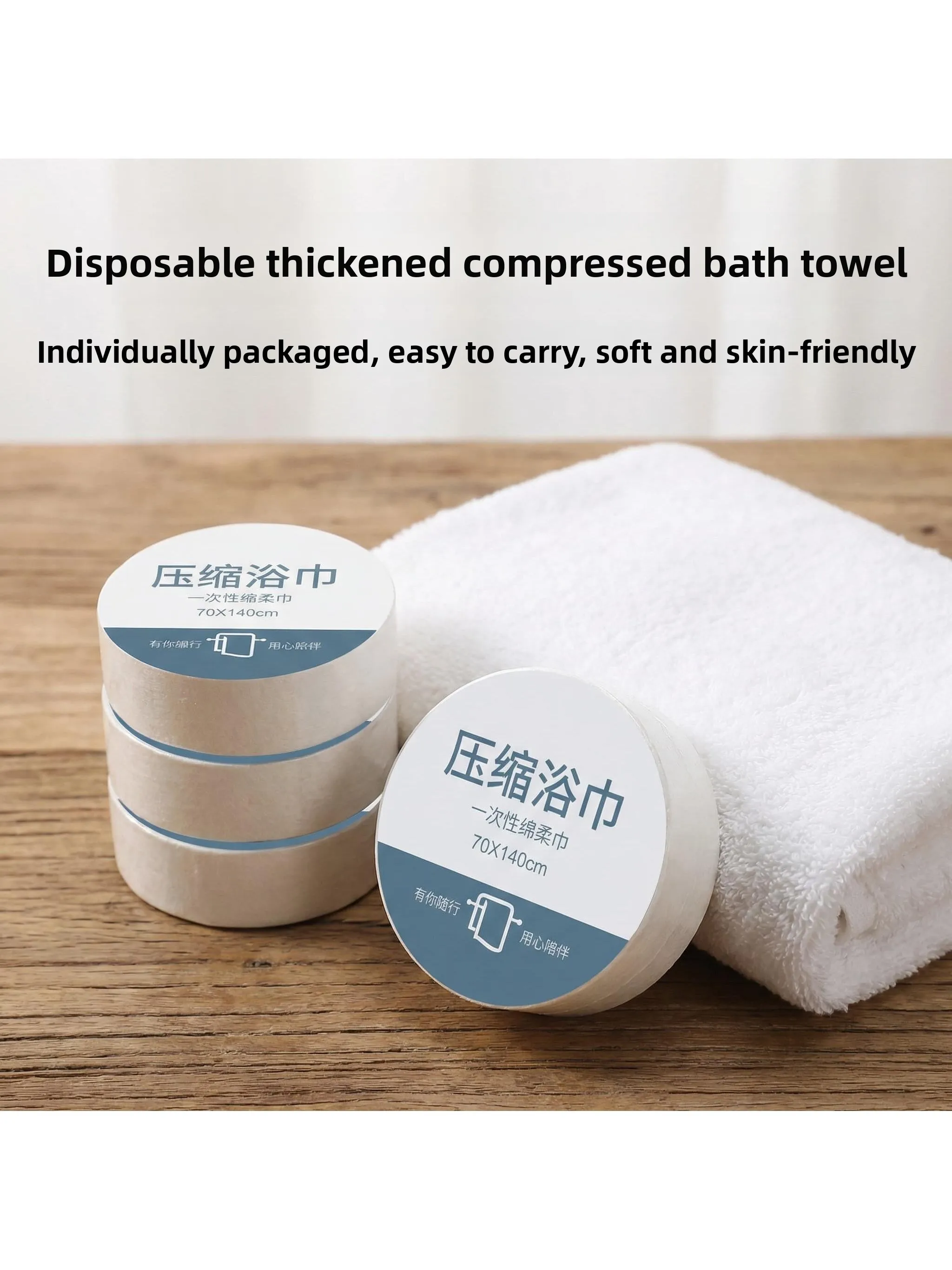 

Портативное сжатое банное полотенце, утолщенное, с высокой впитываемостью, для путешествий на природе, с крупными волокнами, мягкое, одноразовое, из качественного волокна, 80 г