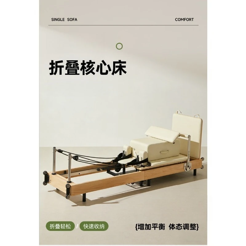 Folding Core Bed Multifunctional Fitness Exercise Yoga Equipment Home and Business Dual Purpose Body Sculpting