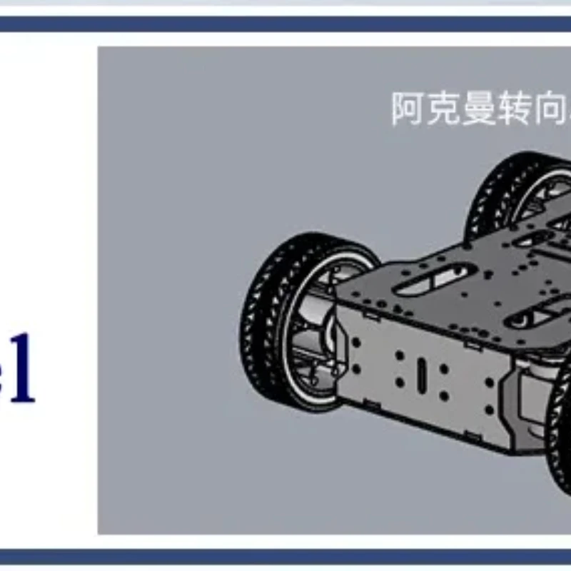 10KG Load Ackerman Robot Car Chassis with Encoder Motor Front Wheel Servo Steering Big Metal Chassis Programmable Robot RC Tank