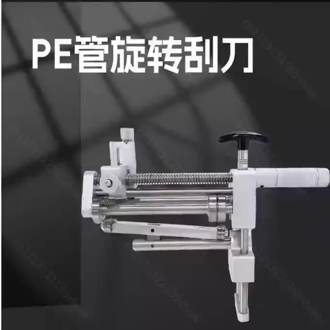 Bulk Supply PE Pipe Mechanical Rotary Scraper Oxide Layer Scraping Tool Stainless Steel Four-sided Blade Frame with Planer Knife