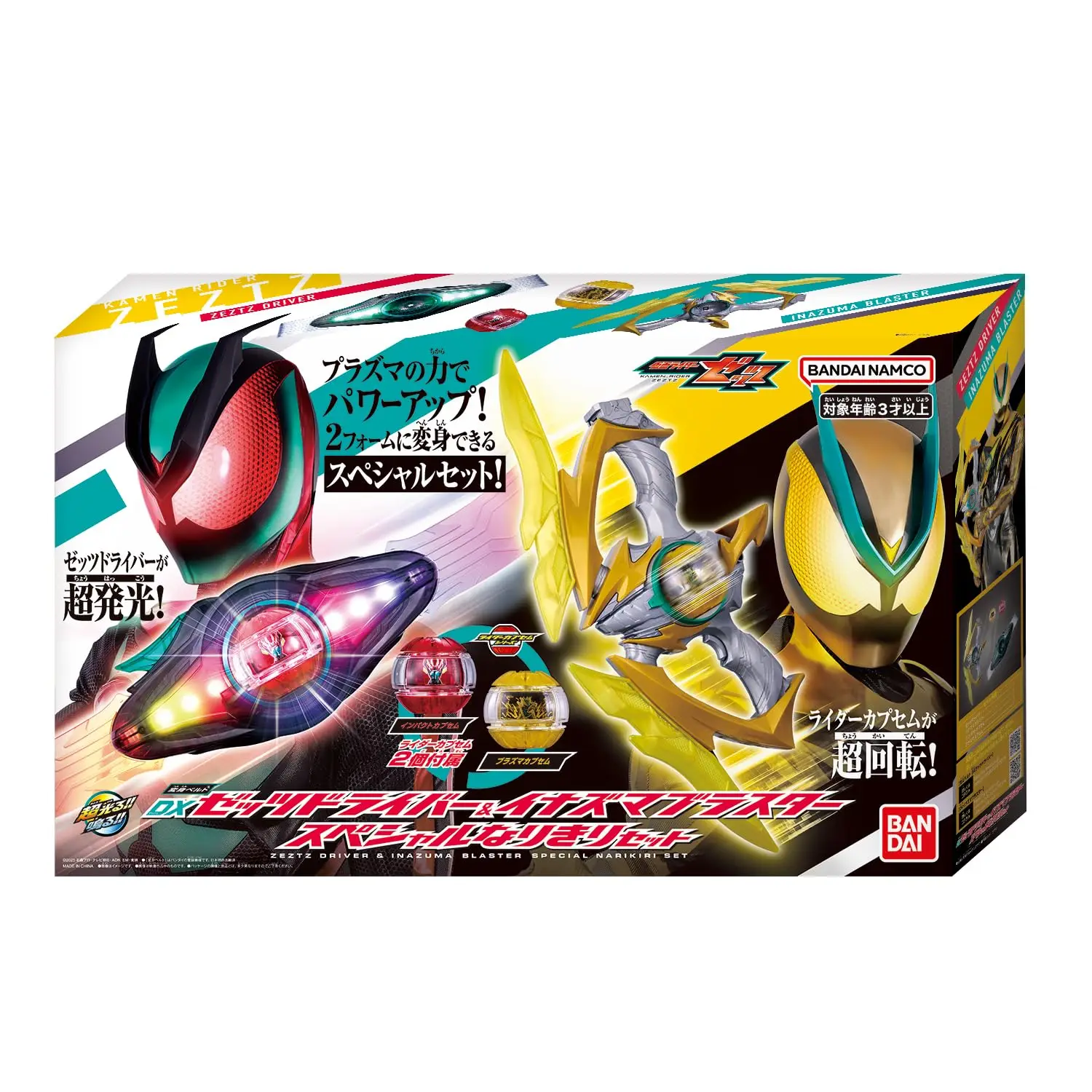 

In Stock New Bandai Kamen Rider ZZZ Zeztz DX Lightning Burst Bow Driver Set Toy Action Figure Capsule Transmitter Collecte Toy