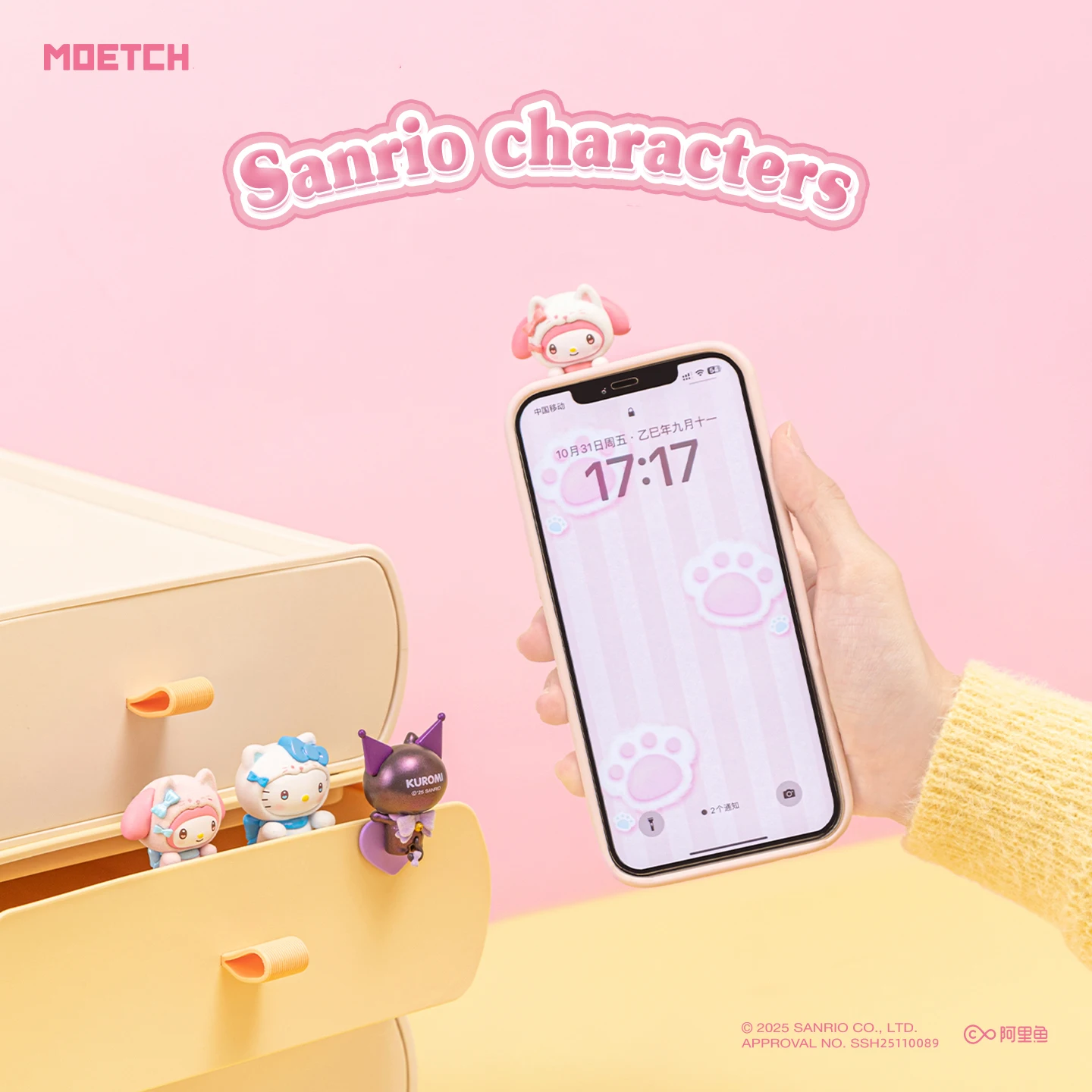 Sanrio Sweetheart Papa y Guard - Phone Accessories Toys reseña y precio