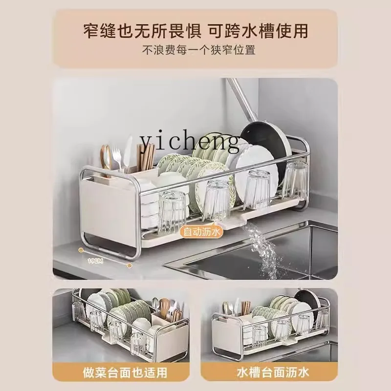 ZYA Stainless Steel Bowl and Plate Storage Rack Kitchen Gap Sink Organizer Narrow Edge desk decoration