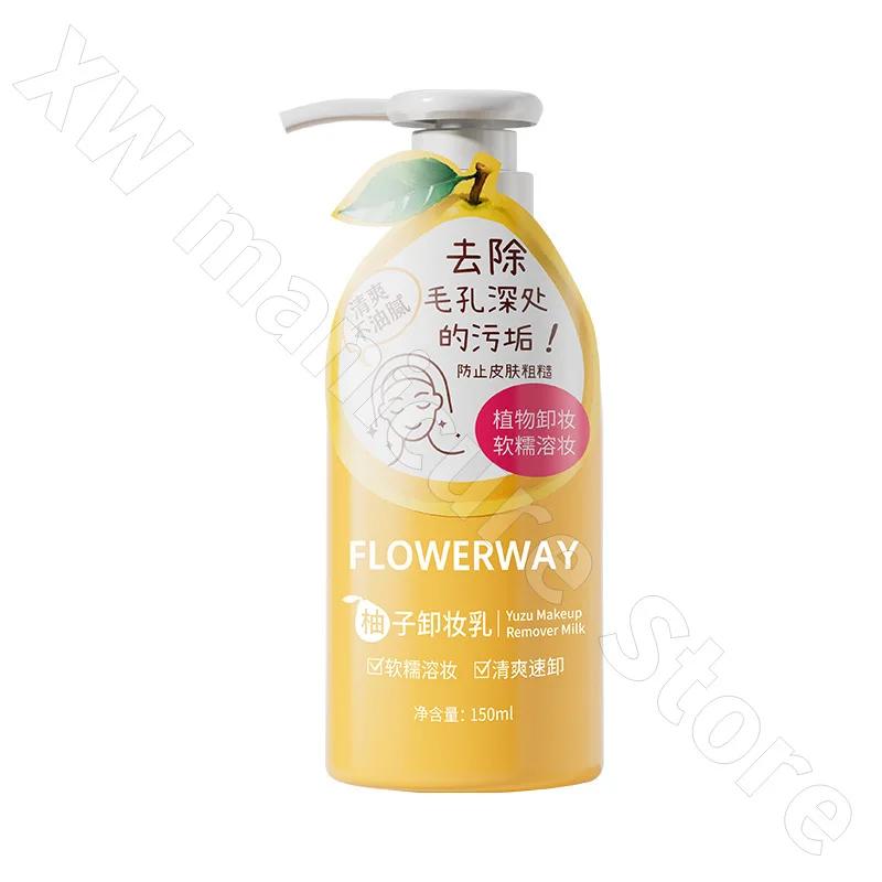 FLOWERWY グレープフルーツ メイク落としは、目、顔、唇に優しく、刺激がありません。3in1 フェイシャルディープクレンジング 150ML