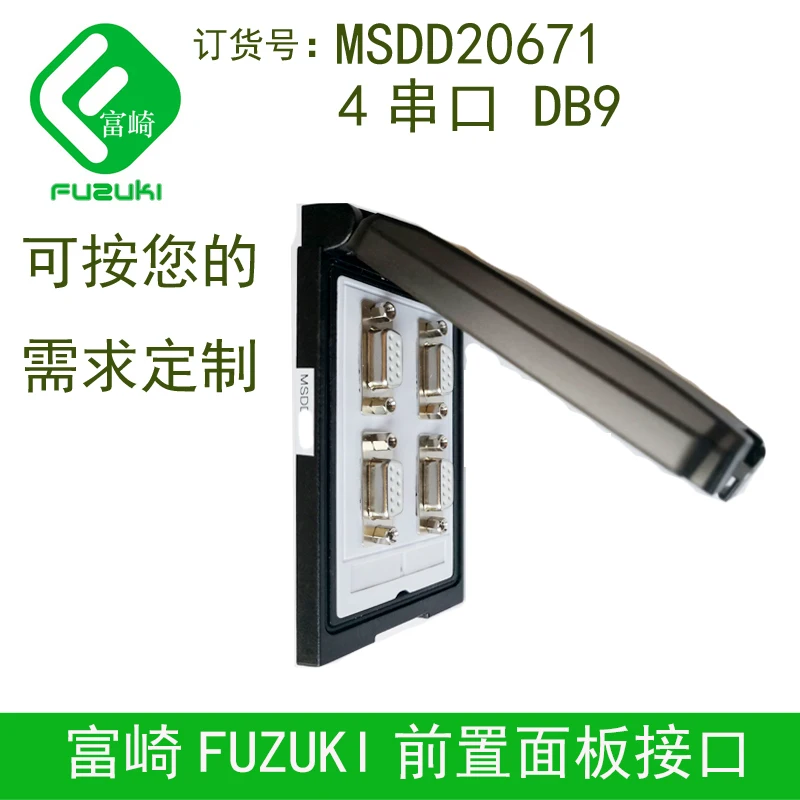 K-00020-0210000 Double DB9 Female Hole Welding MSDD20671 Front Panel Interface Four Serial Ports