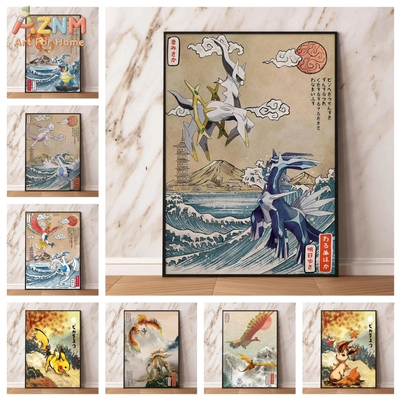 Hot Selling Anime Pokemon Zekrom Retro Canvas Poster Cartoon Picture HD Printing Not Fading Home Living Room Decor Mural Classic