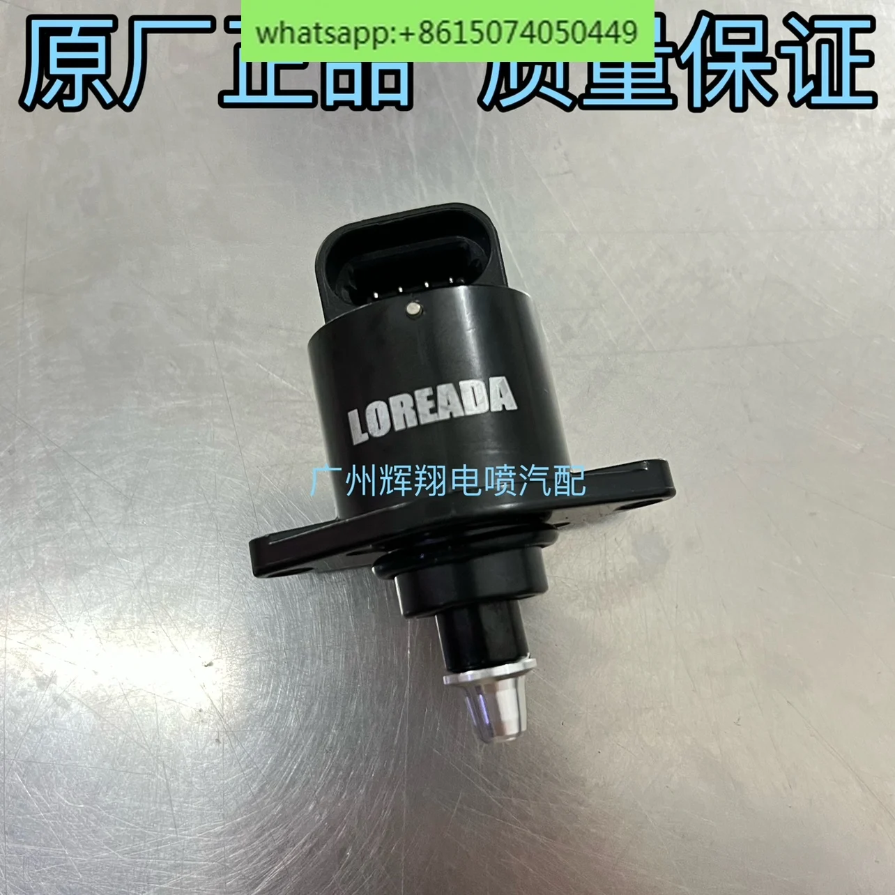 

502 Idle Motor Cub 500/502C/QJ 400/450550 Шаговый двигатель Xiao 500 Flash 600