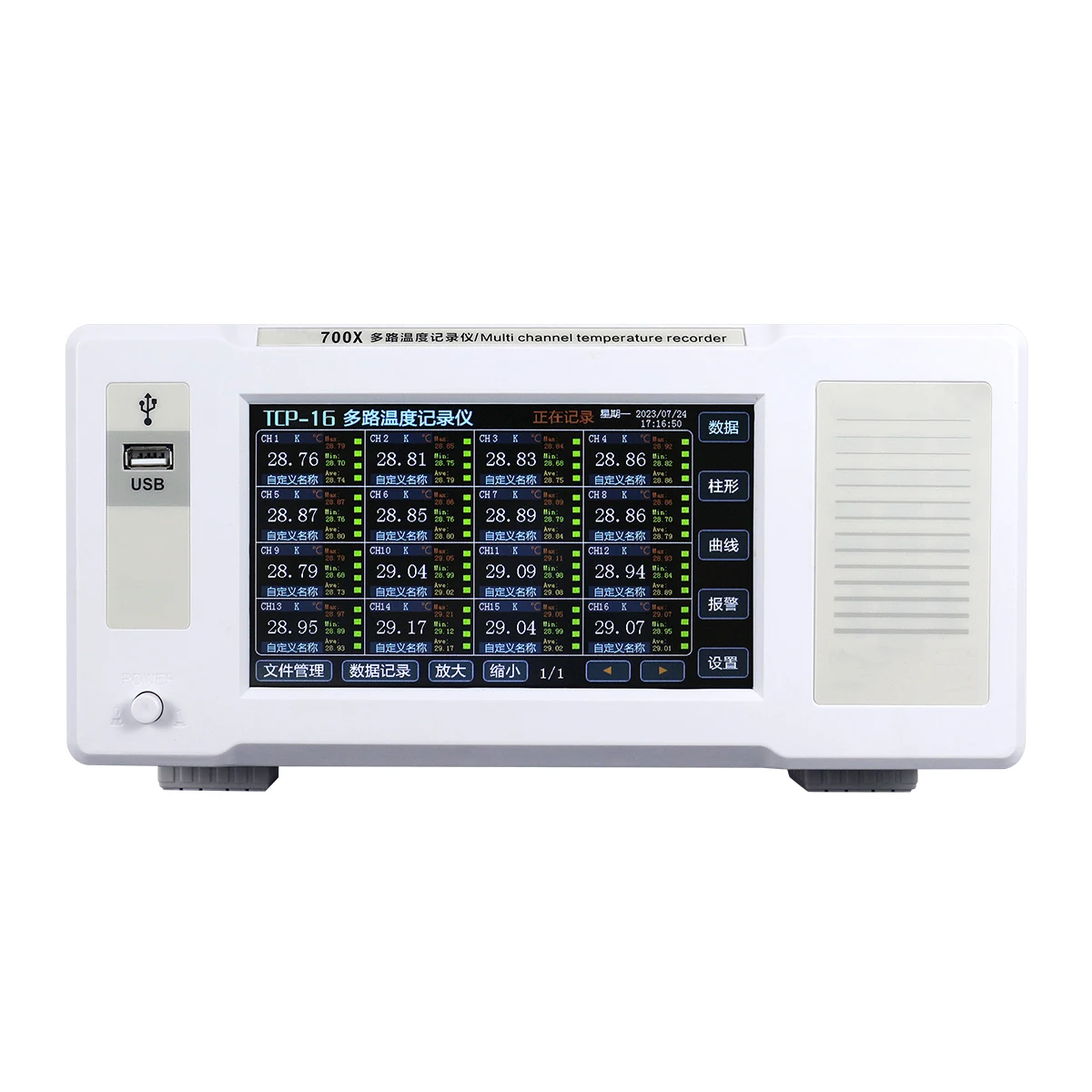 MYAMI Bench Multichannel Usb Temperature Recorder 24 Channel with RS485 Multichannel Temperature Tester