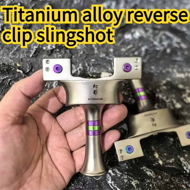 New Titanium Alloy 9025 Reverse Clip Split Slingshot High-precision Outdoor Screw Quick Press Shooting Tool