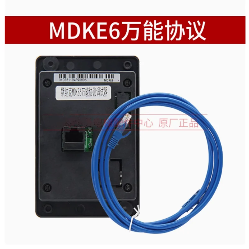 Menak Elevator Operator MDKE Elevator Debugger 3000 Standard 3000 Server universale MDKE6