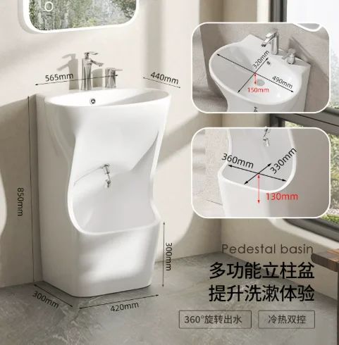 Space-Saving Indoor Outdoor Pedestal Wash Basin with Integrated Mop Pool, Perfect for Balcony Hand and Foot Washing