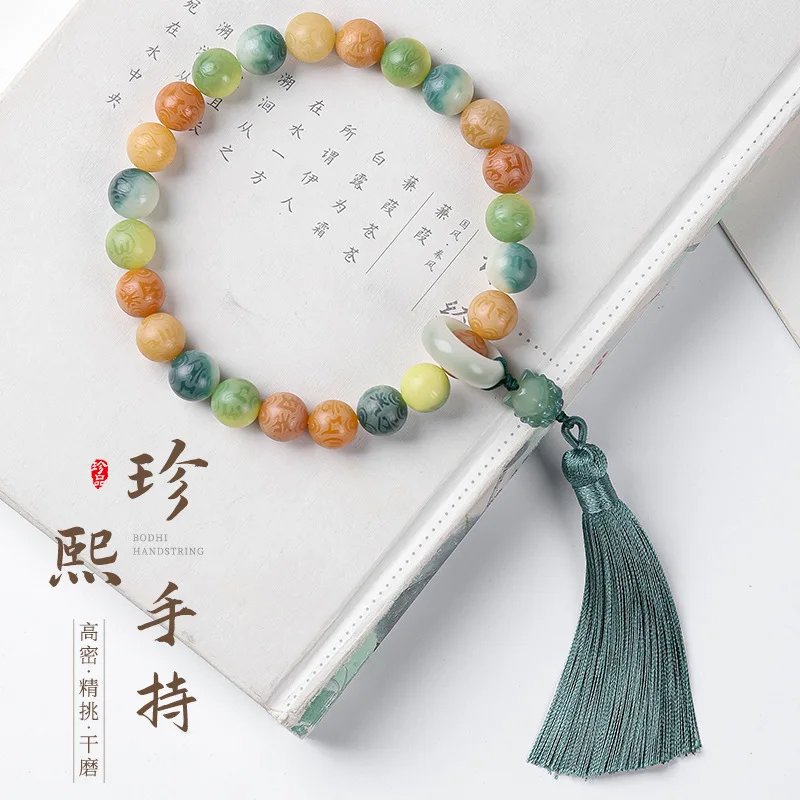 Natural Bodhi Bracelet Zhenxi Handheld Men and Women Pliable Temperament Hand Toy Bodhi Seed Collectables-Autograph Bracelet Bud