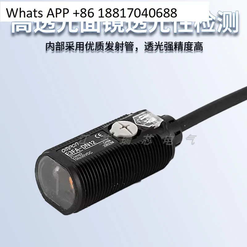 Photoelectric Switc…