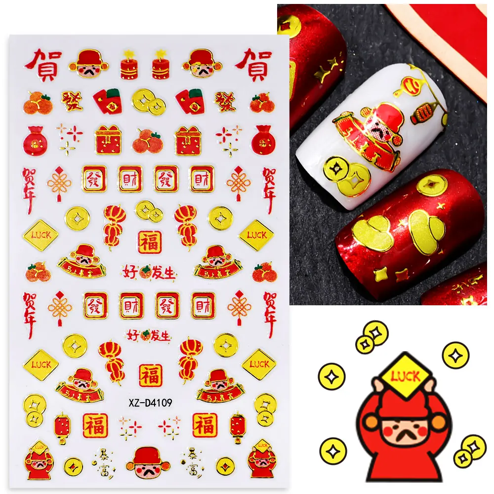 16pcs 3D Bronzing Golden Red Chinese New Year Stickers for Nails God Of Wealth Nail Art Decals Luner Year Manicure Decoration #M