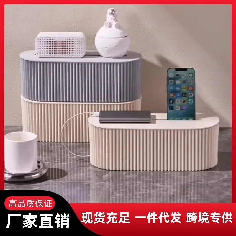 북유럽 플러그 보드 보관함 케이블 와이어 주최자 케이스 소켓 무선 WiFi 라우터 팔찌 데스크탑 데이터 라인 홀더 선반