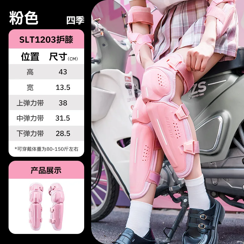 

Women's Motorcycle Knee Pads Elbow Pads Lightweight Female Cycling Knee Guards Moto CE2 Protective MTB Knee Protector